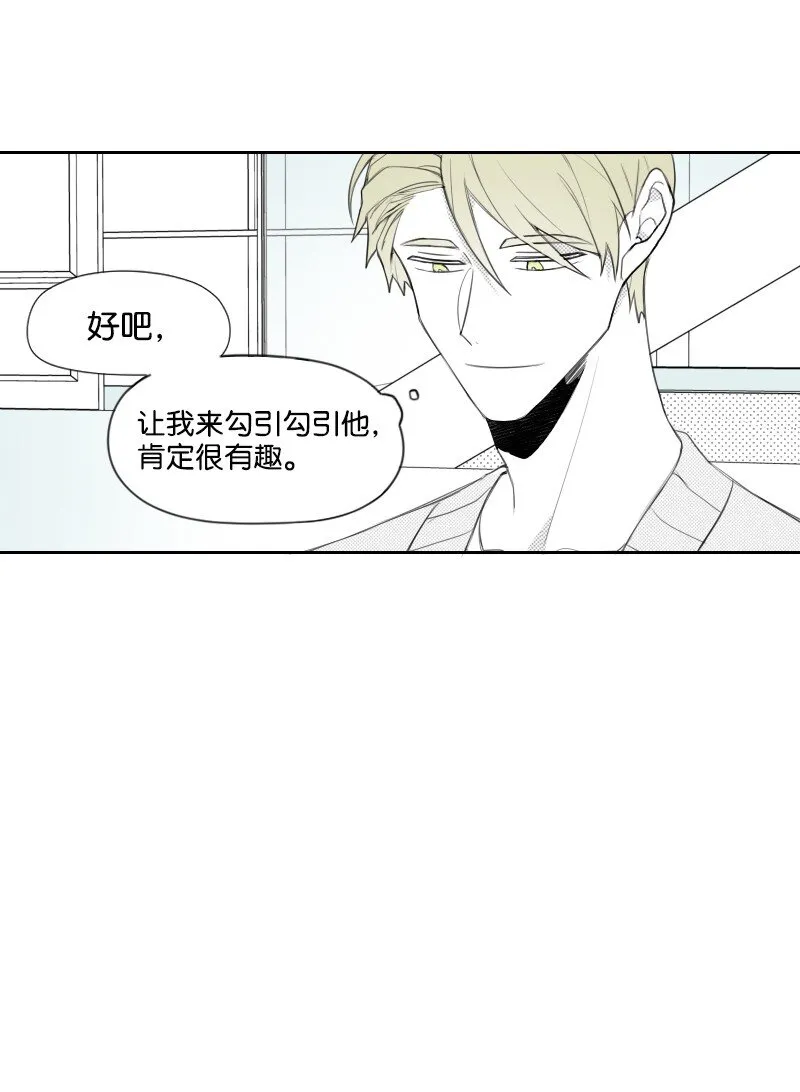 22 隱瞞 第18页