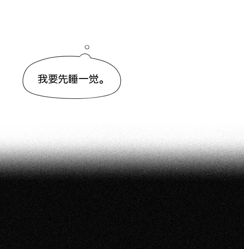 22 隱瞞 第22页