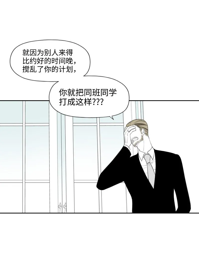 22 隱瞞 第25页