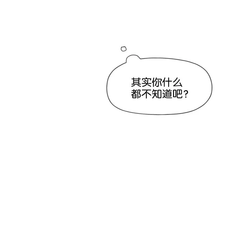 22 隱瞞 第33页