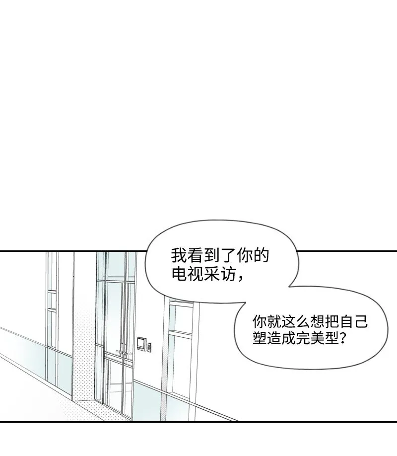 22 隱瞞 第34页