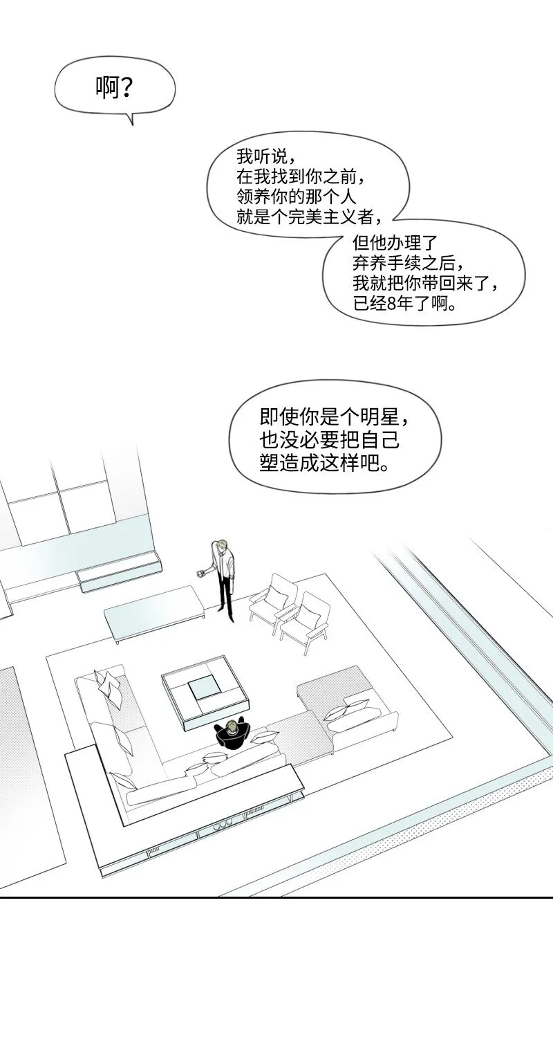 22 隱瞞 第36页