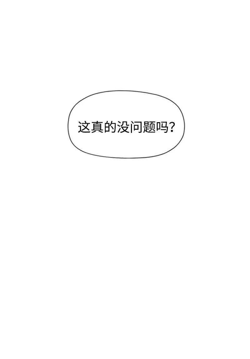 22 隱瞞 第39页