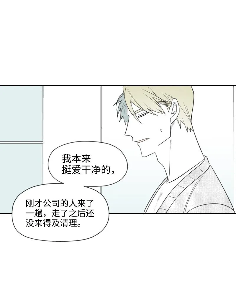 22 隱瞞 第46页