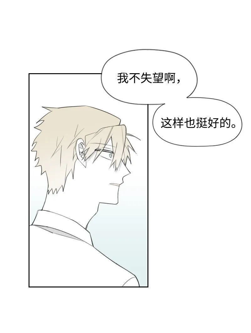 22 隱瞞 第48页