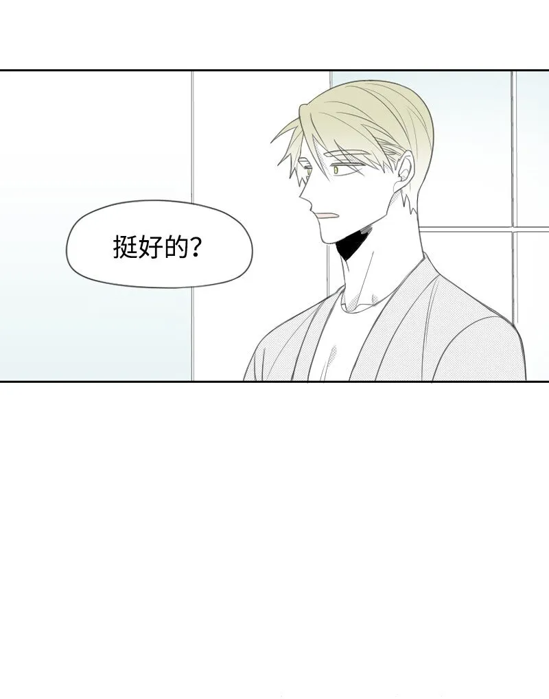 22 隱瞞 第49页