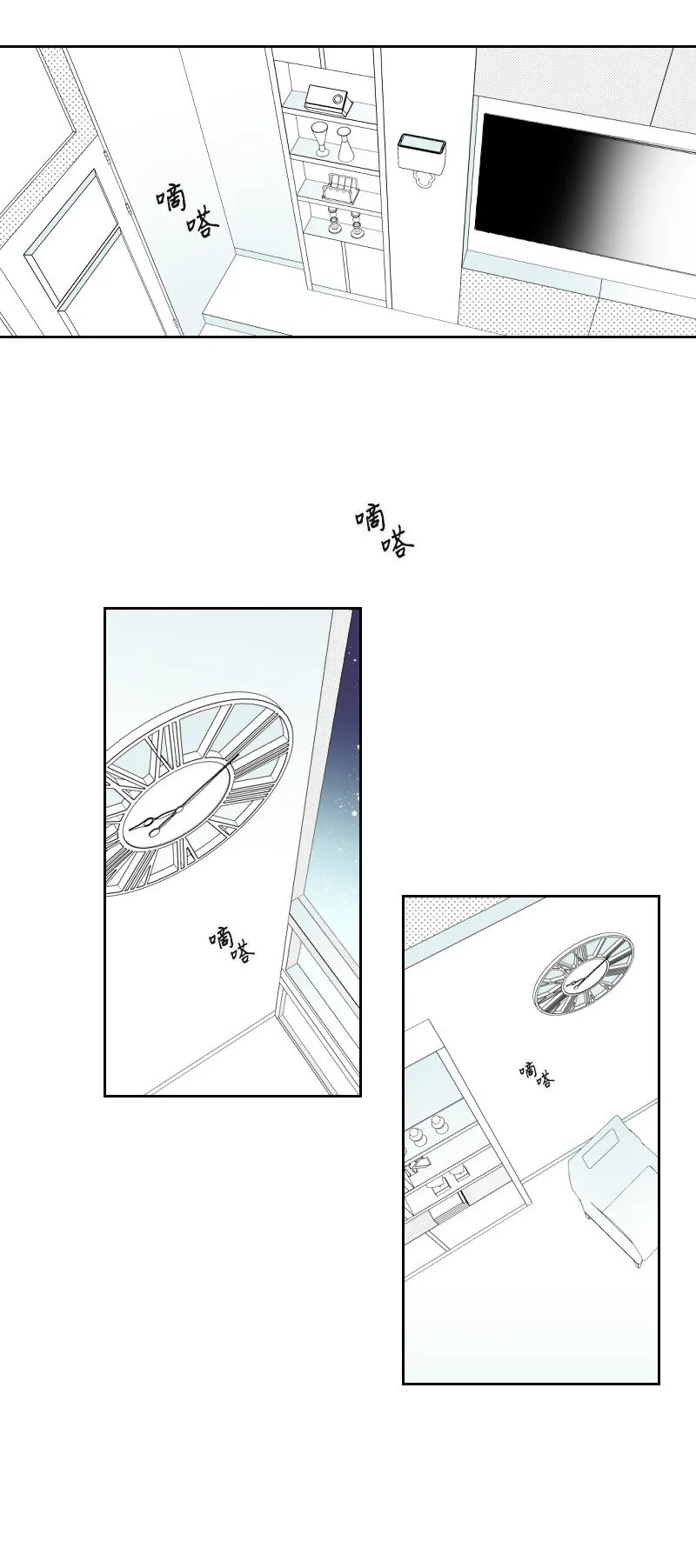 21 秘密 第2页