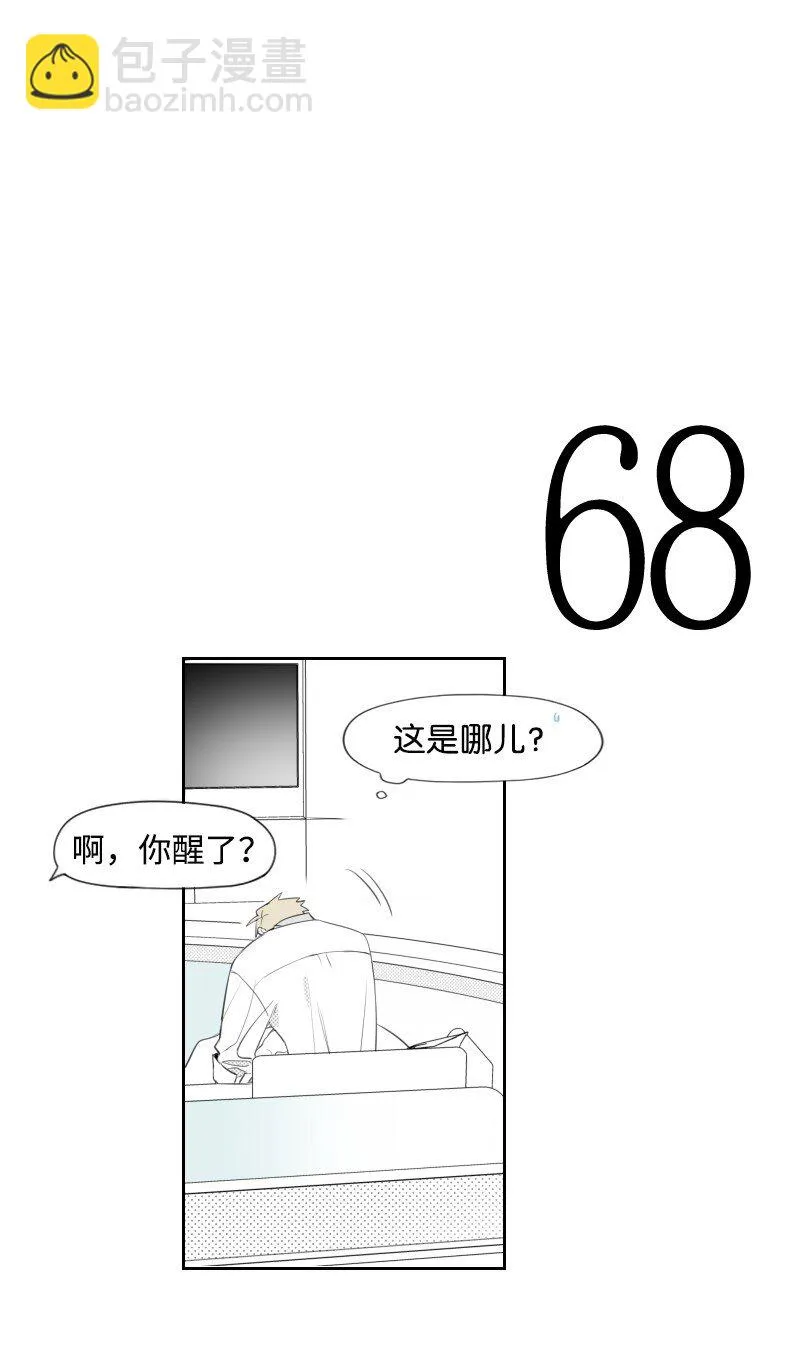 21 秘密 第5页