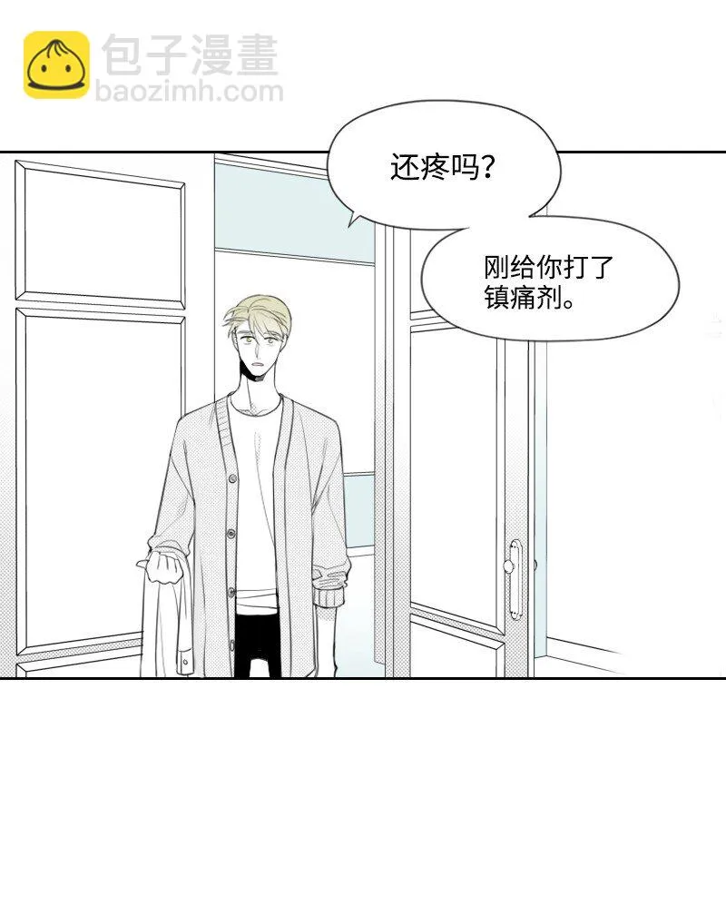 21 秘密 第7页