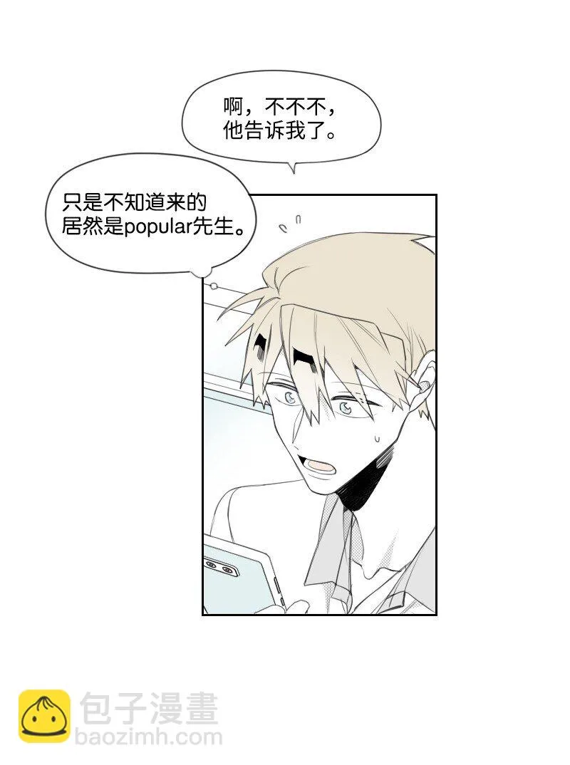 21 秘密 第10页