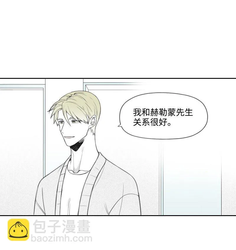 21 秘密 第11页