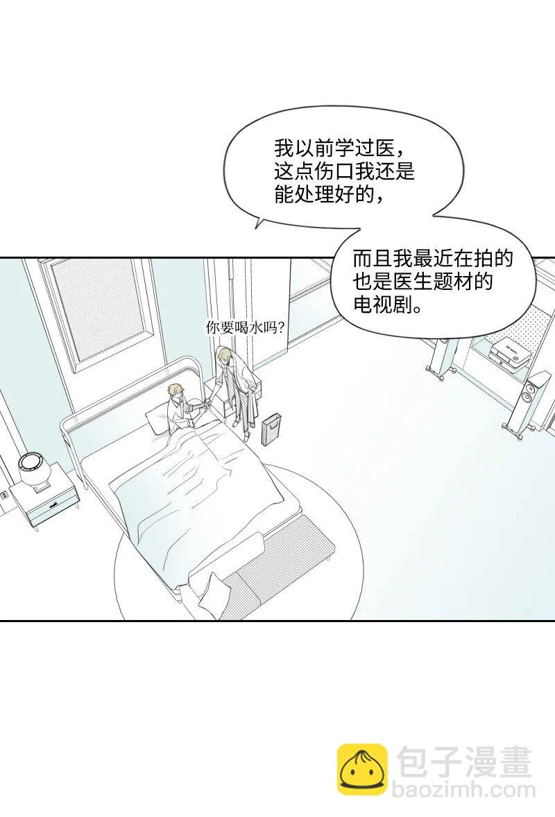 21 秘密 第14页