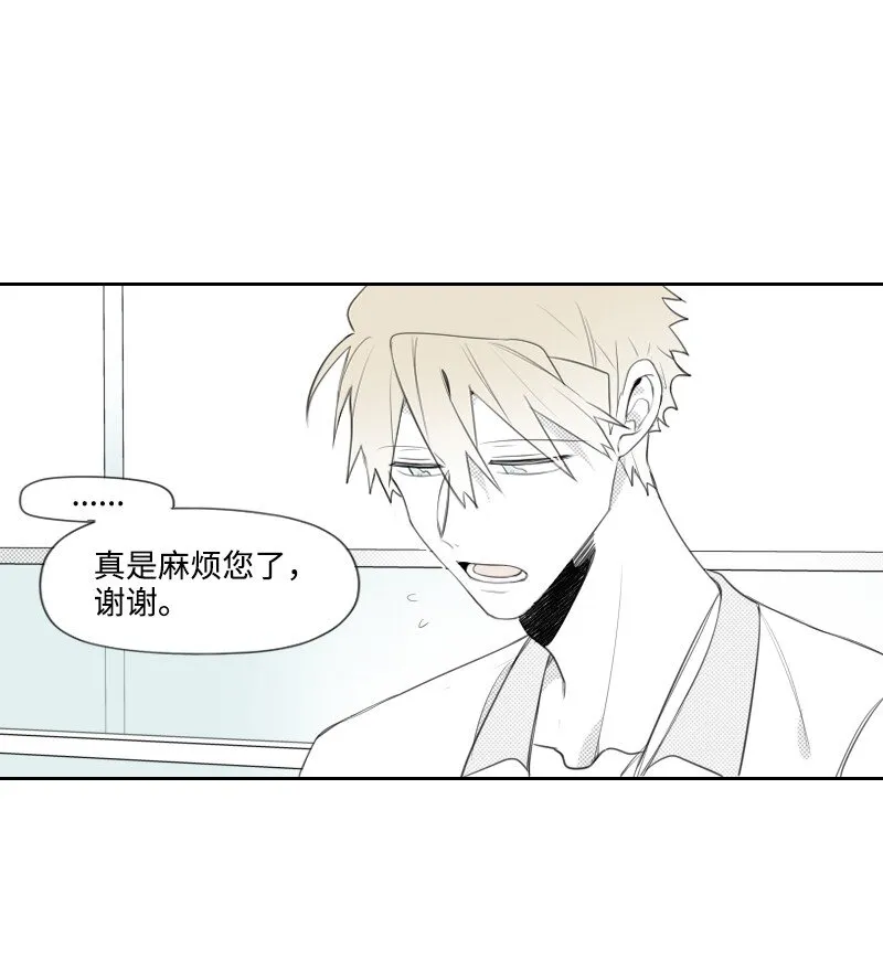 21 秘密 第15页