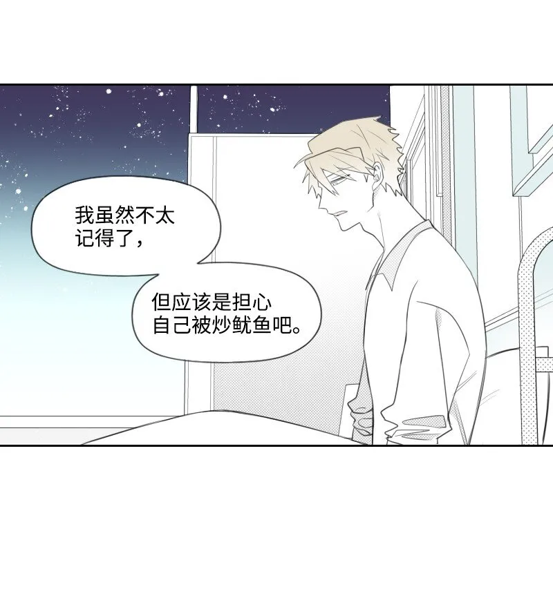 21 秘密 第18页