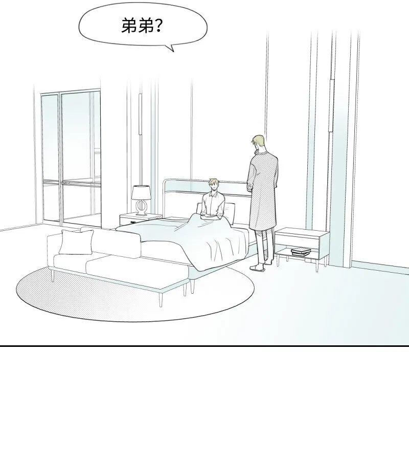 21 秘密 第25页
