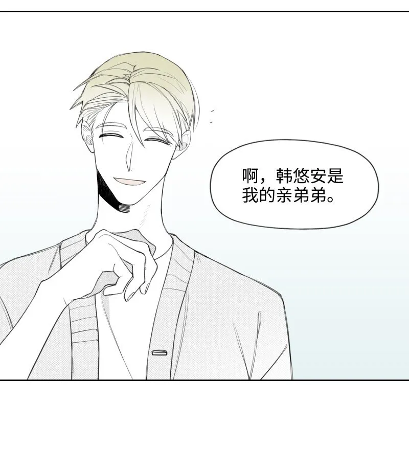 21 秘密 第26页