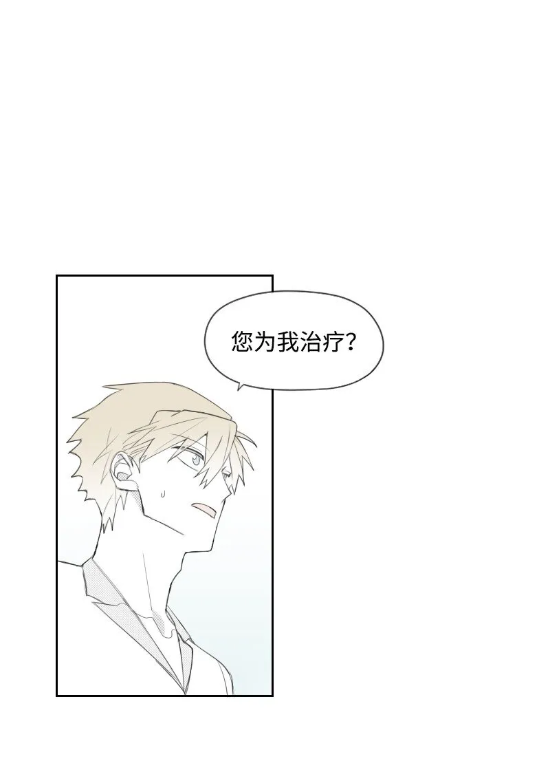 21 秘密 第34页