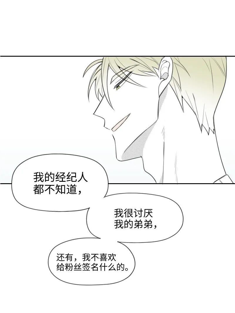 21 秘密 第43页