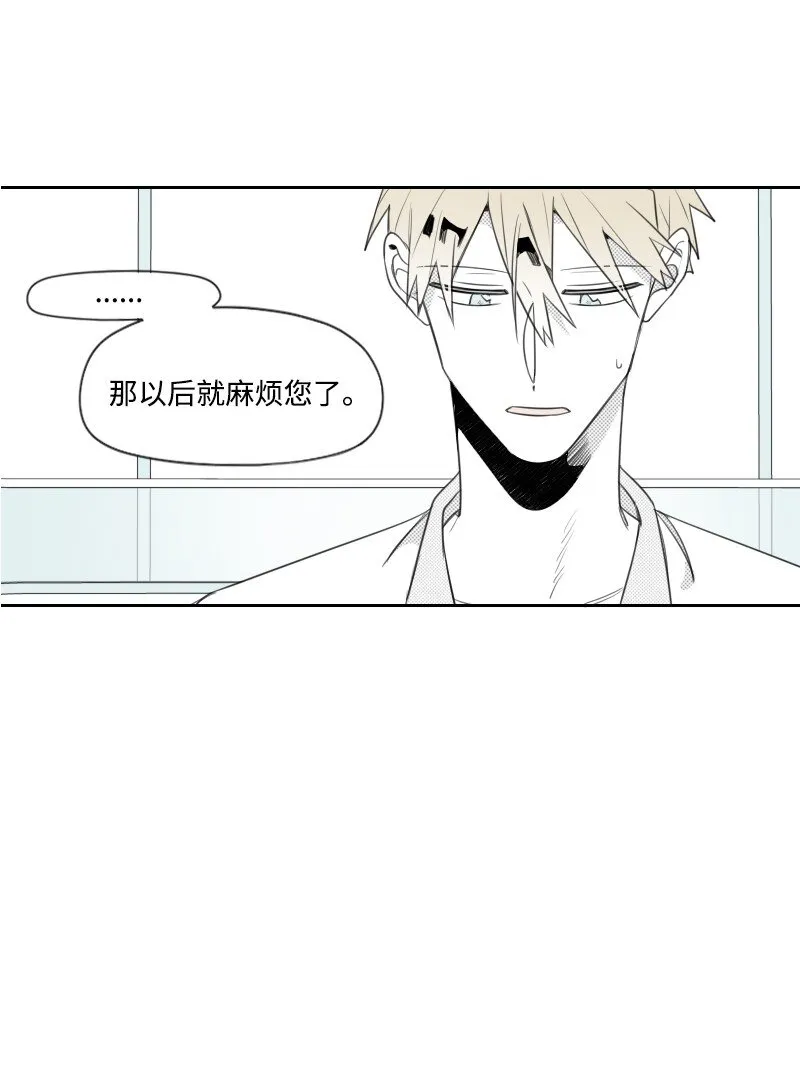 21 秘密 第45页