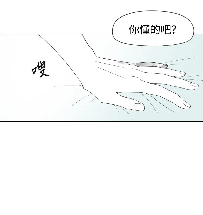 21 秘密 第49页