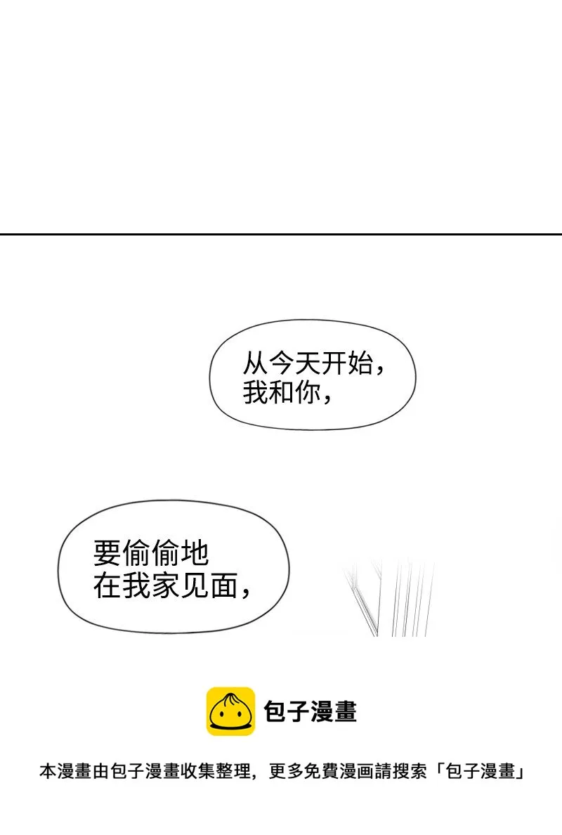 21 秘密 第50页