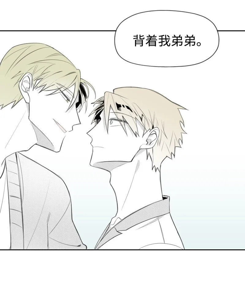 21 秘密 第52页