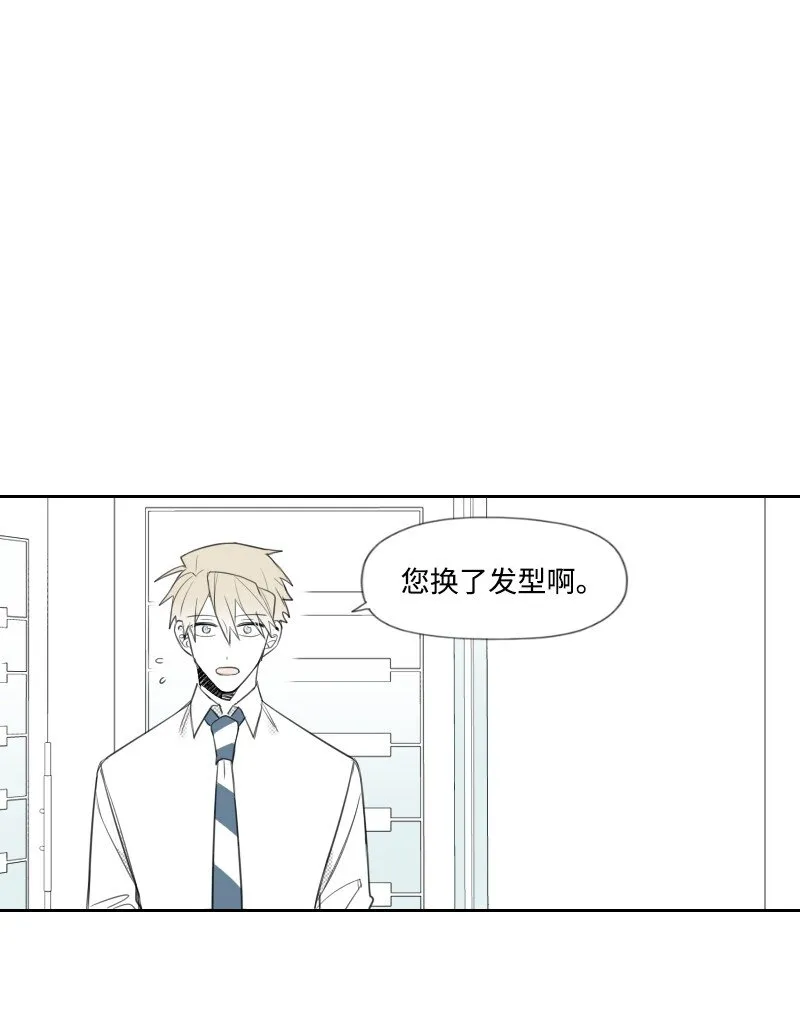 20 溫馨的早晨 第10页