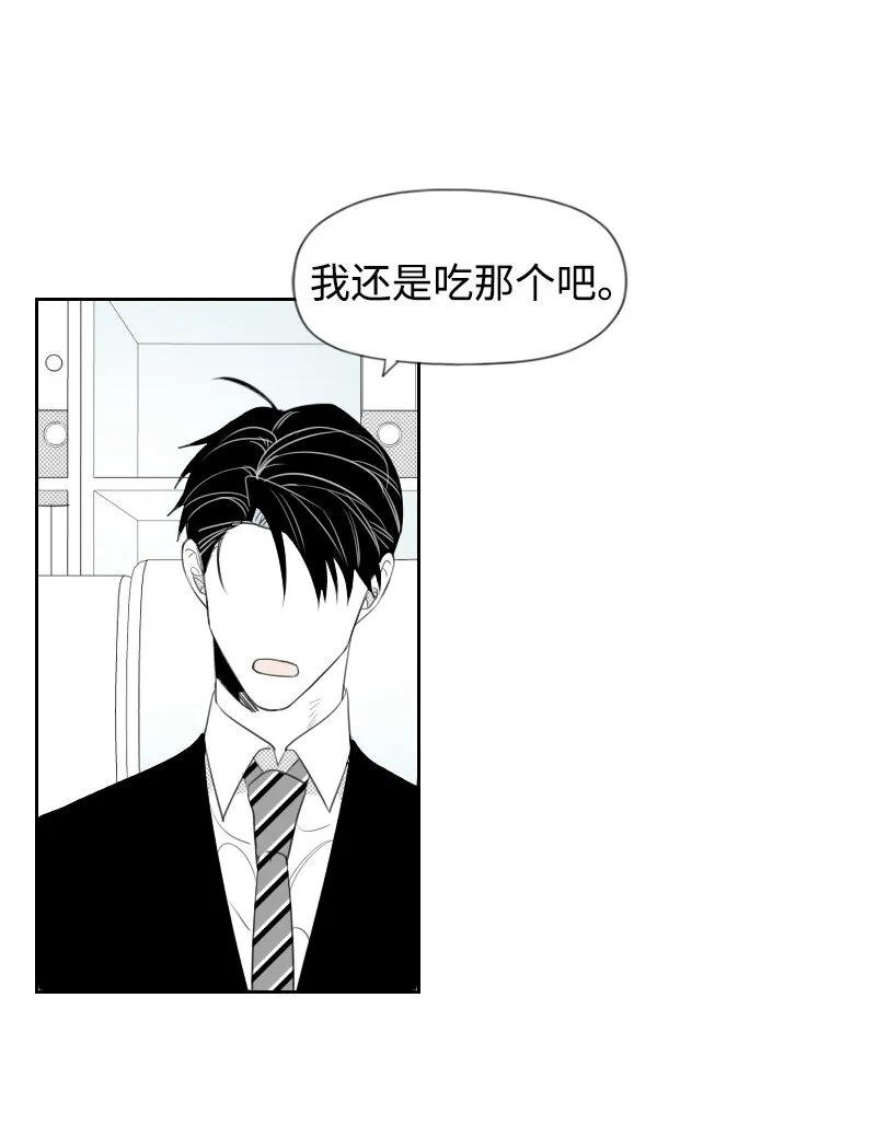 20 溫馨的早晨 第13页