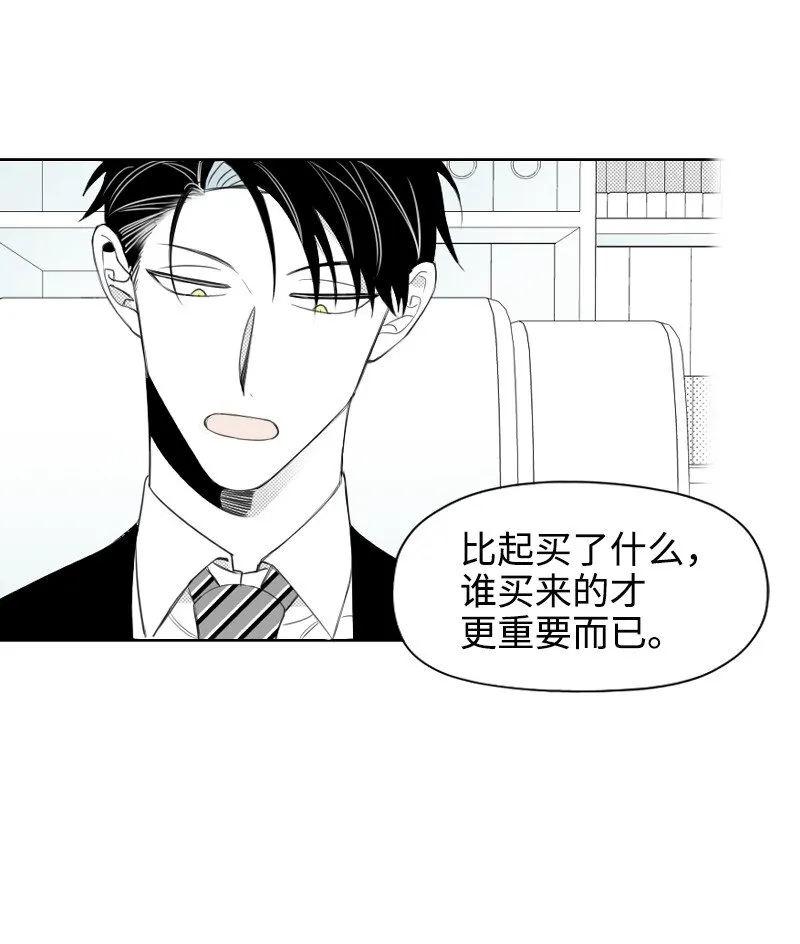 20 溫馨的早晨 第15页