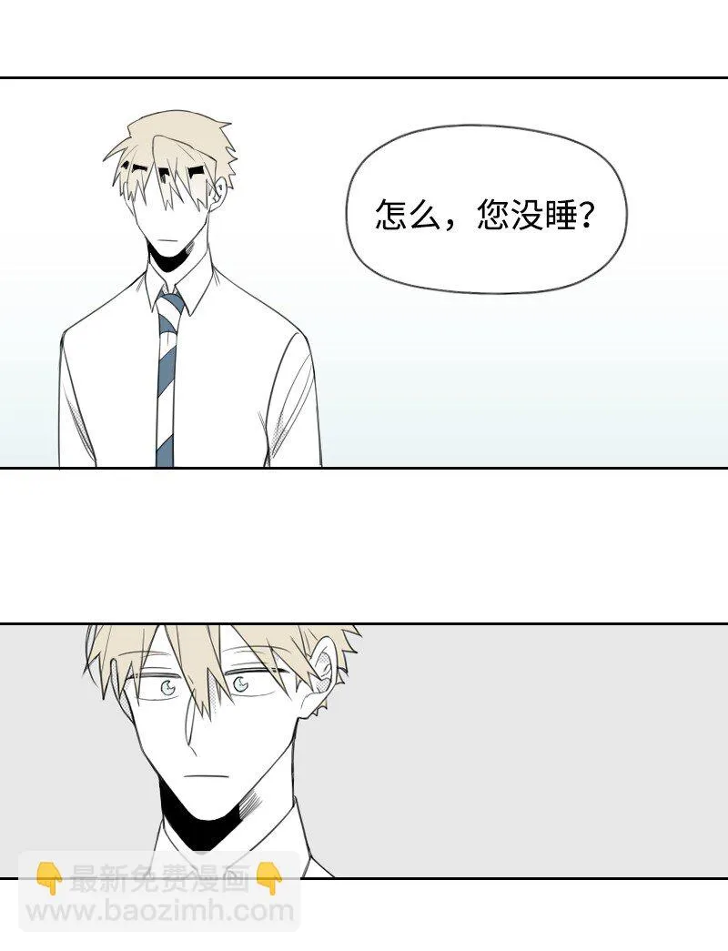 20 溫馨的早晨 第27页