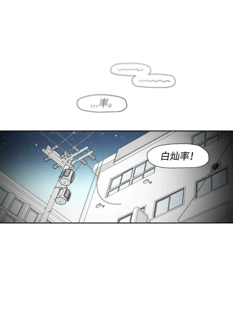 20 溫馨的早晨 第47页