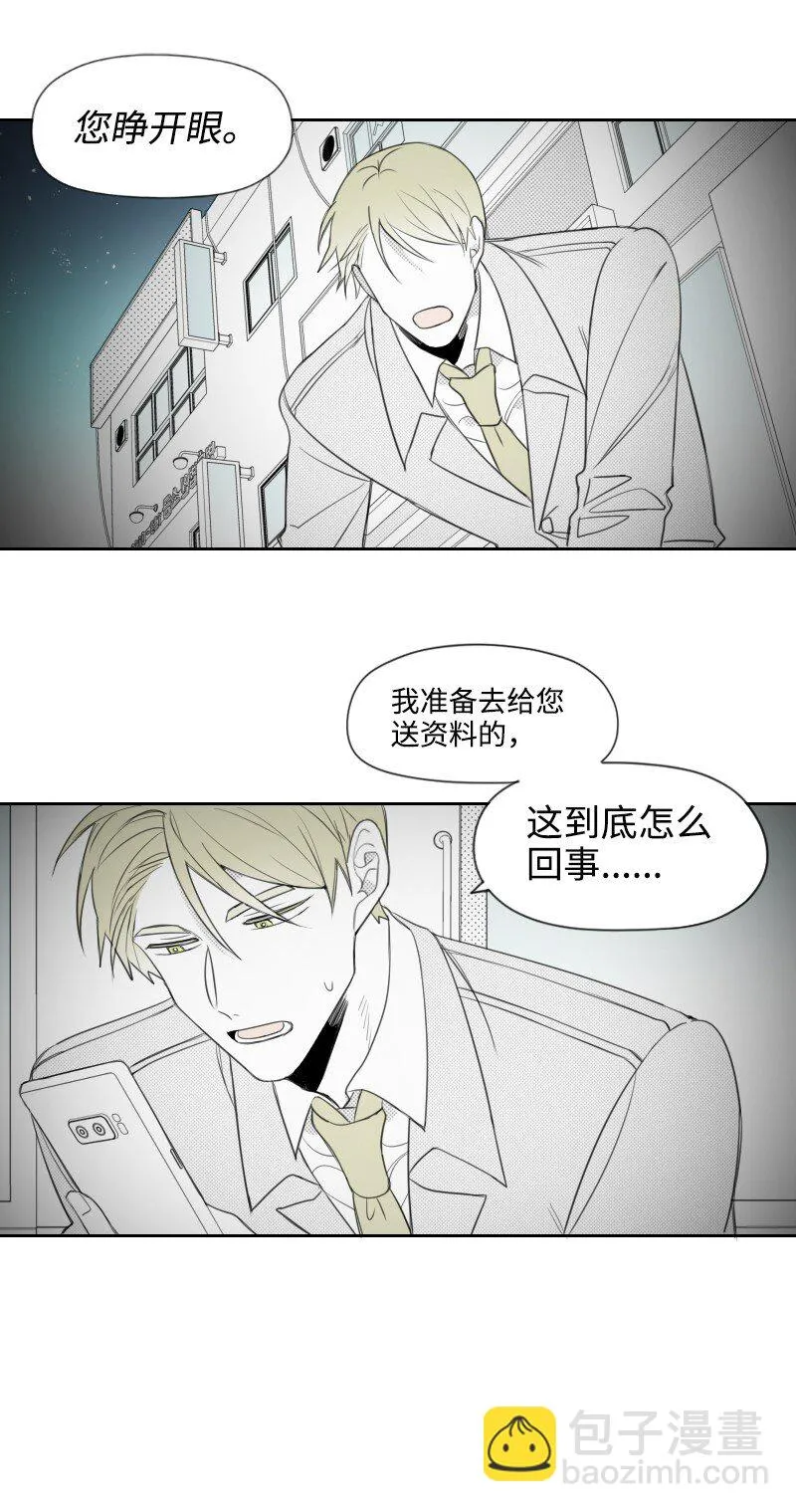 20 溫馨的早晨 第48页
