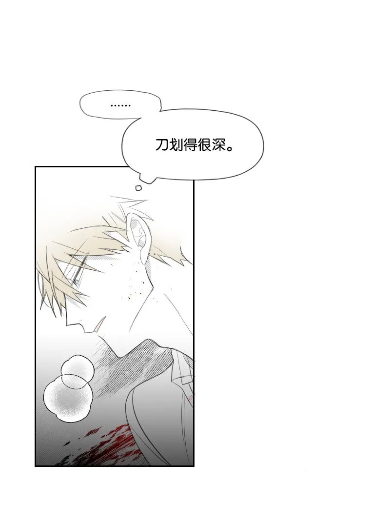 20 溫馨的早晨 第49页