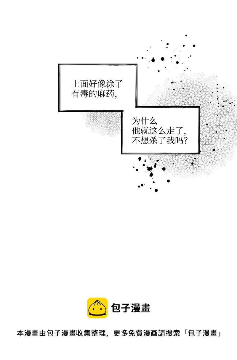 20 溫馨的早晨 第50页