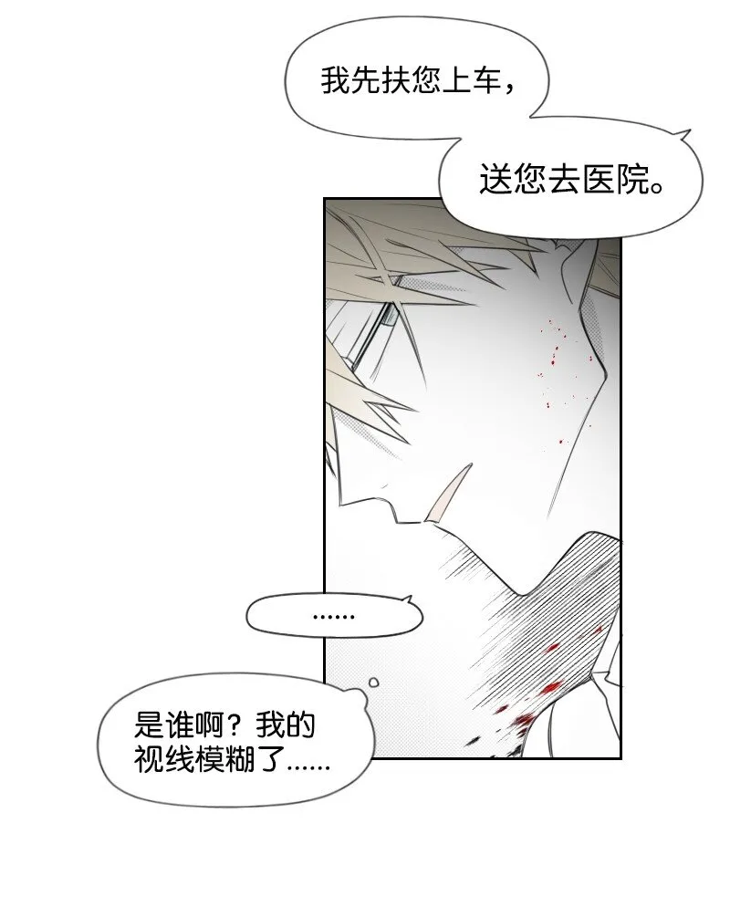 20 溫馨的早晨 第51页
