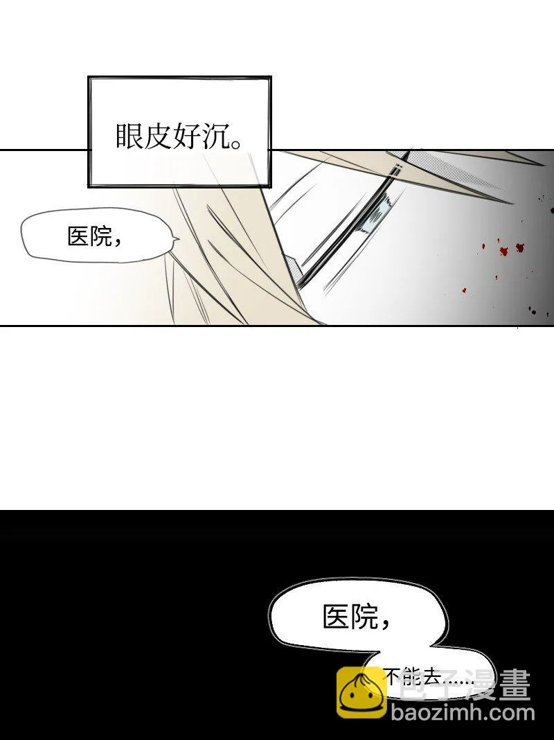 20 溫馨的早晨 第52页