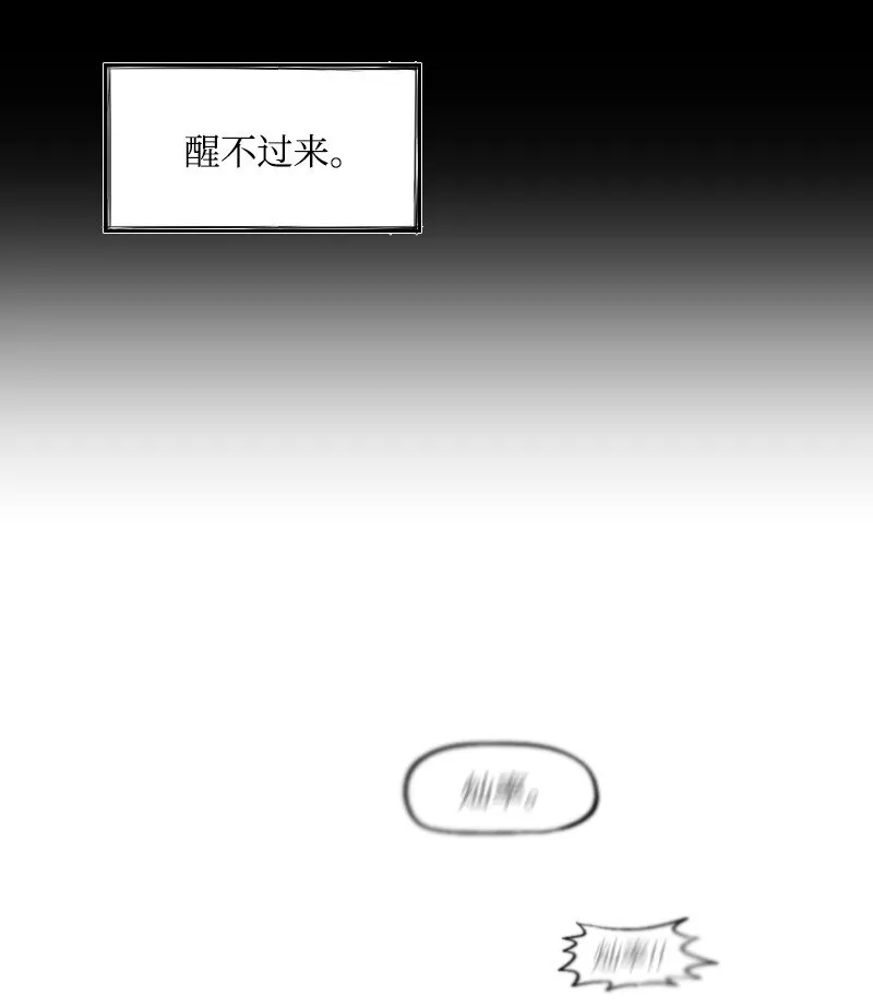20 溫馨的早晨 第53页