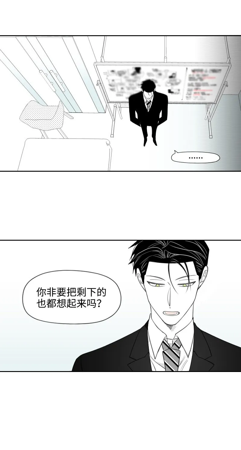 19 一夜未眠 第19页