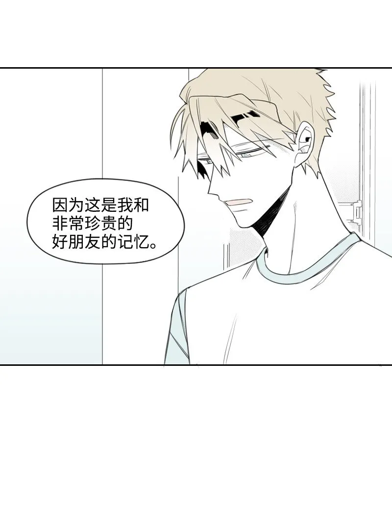 19 一夜未眠 第21页