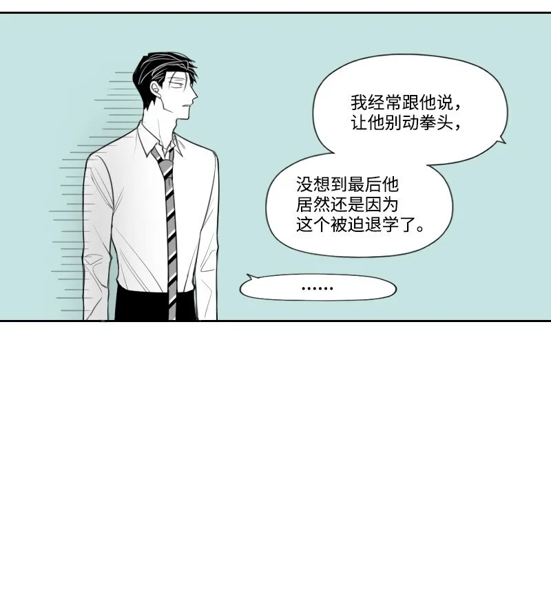 19 一夜未眠 第28页