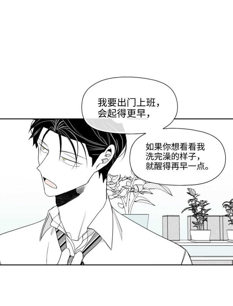 19 一夜未眠 第30页