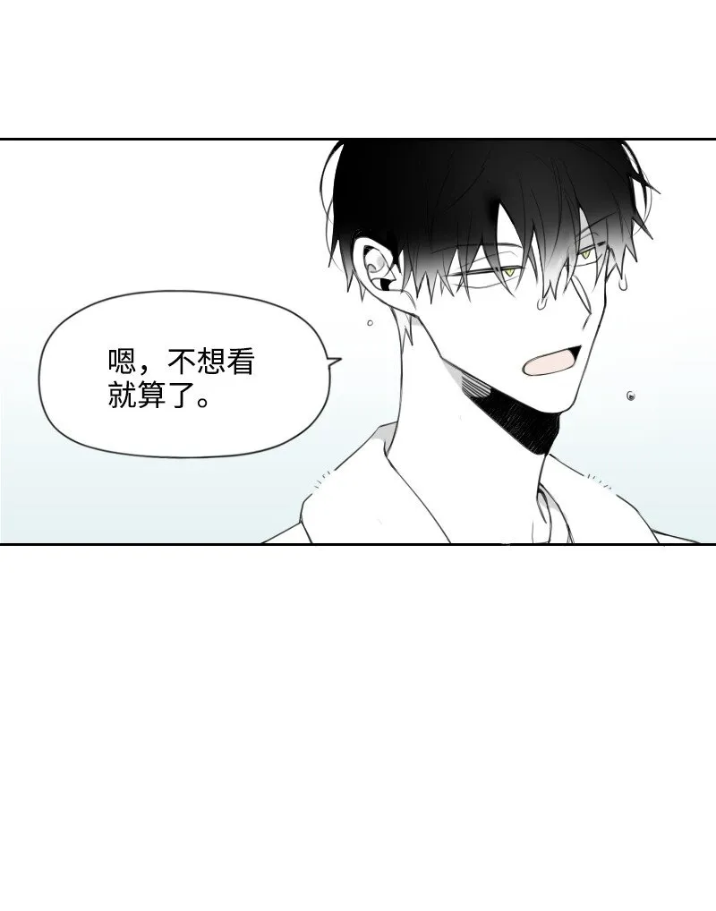 19 一夜未眠 第38页