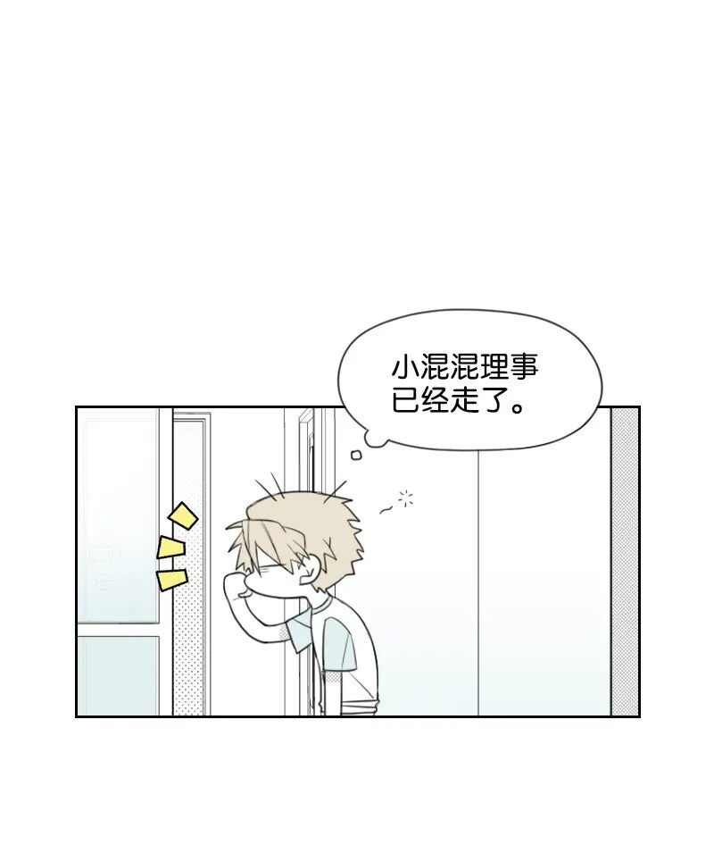 19 一夜未眠 第46页