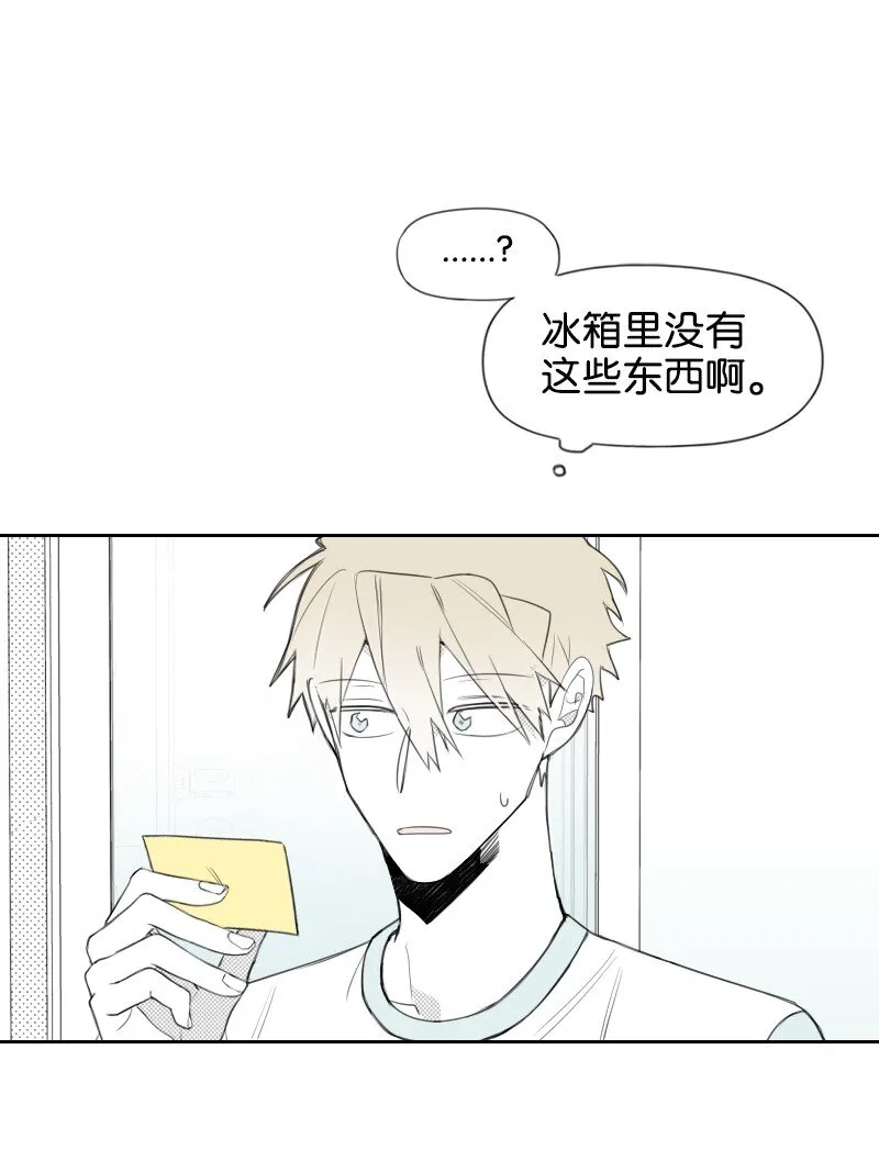 19 一夜未眠 第48页
