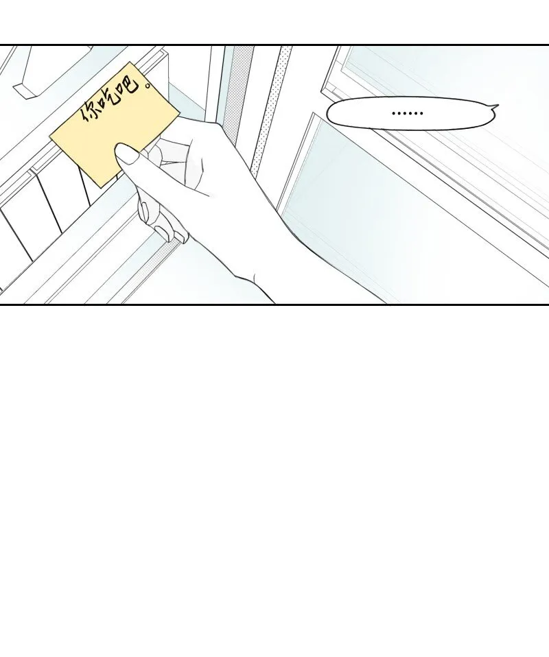 19 一夜未眠 第49页