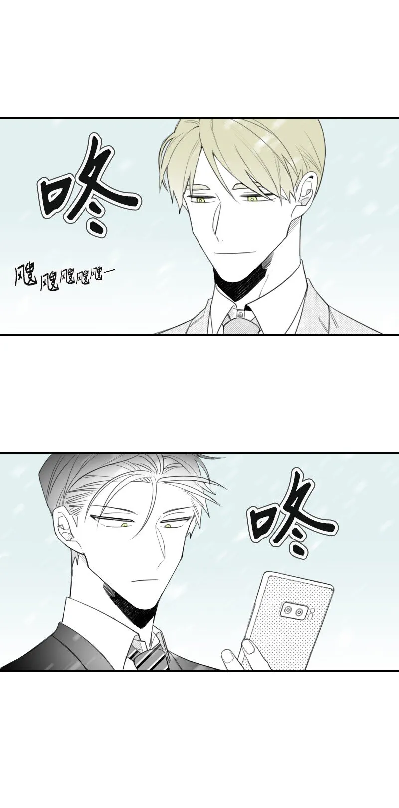 18 登門質問 第2页