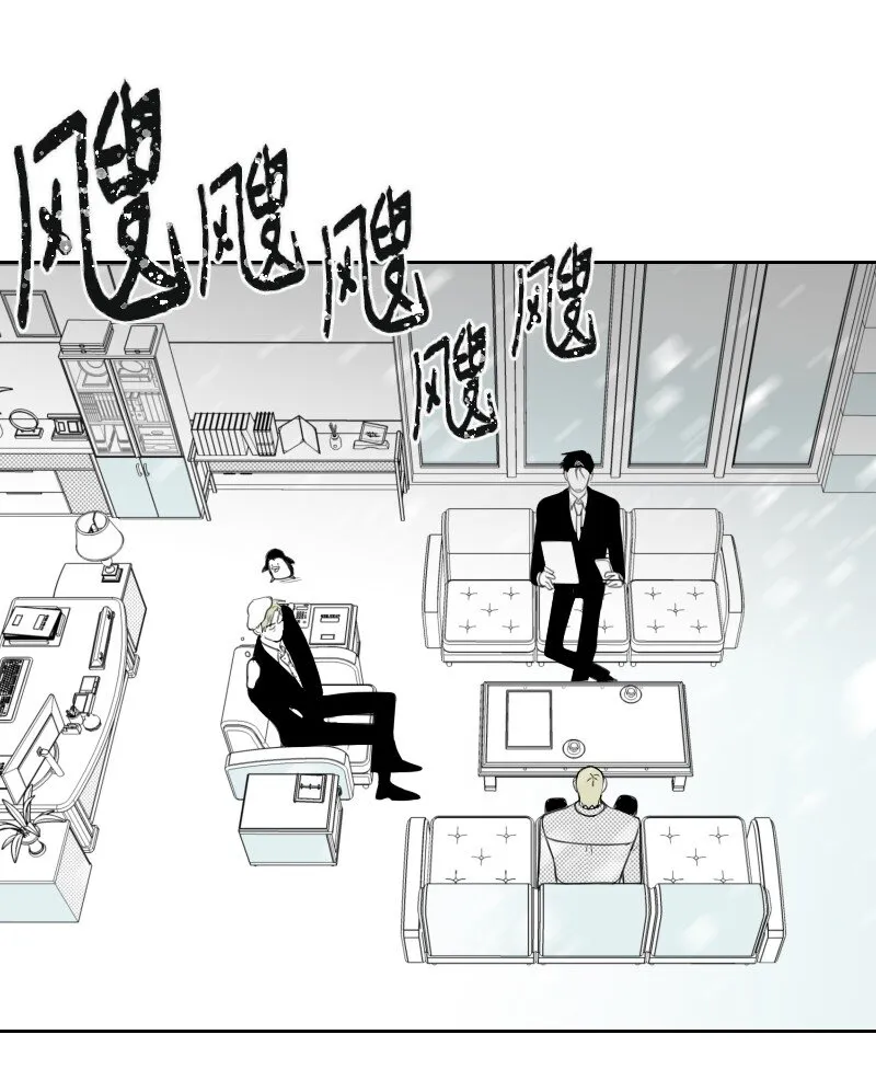 18 登門質問 第4页