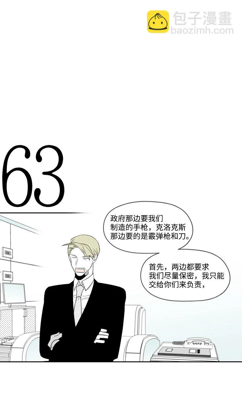 18 登門質問 第7页