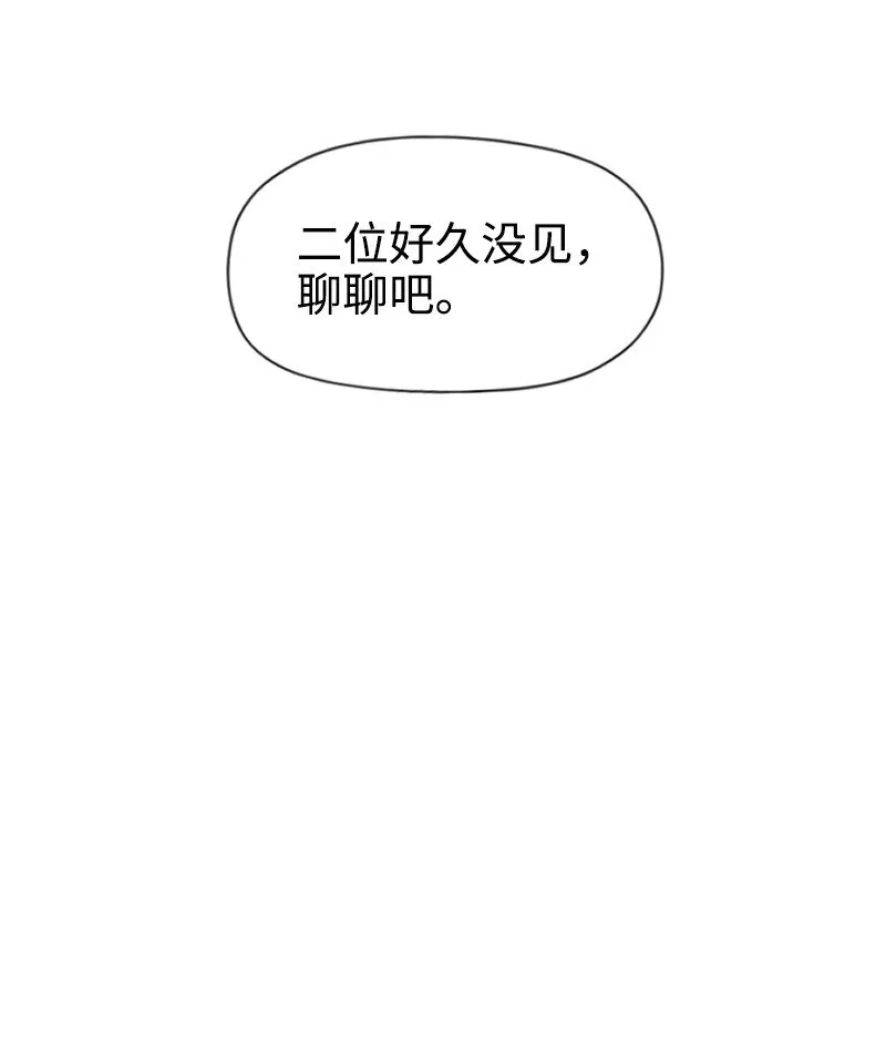 18 登門質問 第9页