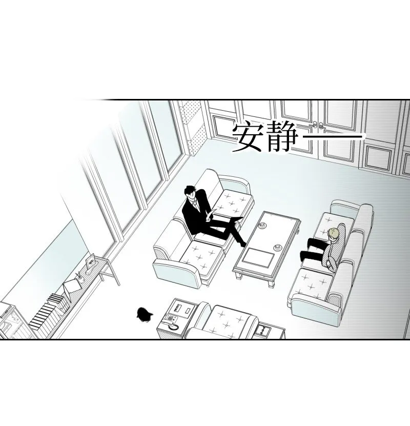 18 登門質問 第10页